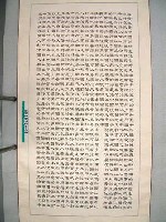 藏品(三民主義)的圖片